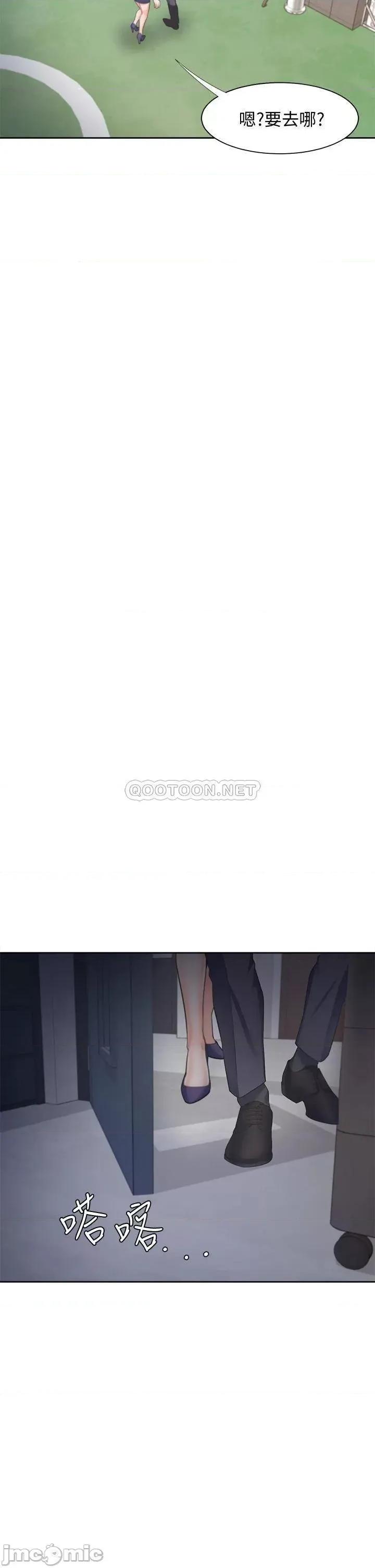 渴望:爱火难耐 爱火难耐_59 第21页
