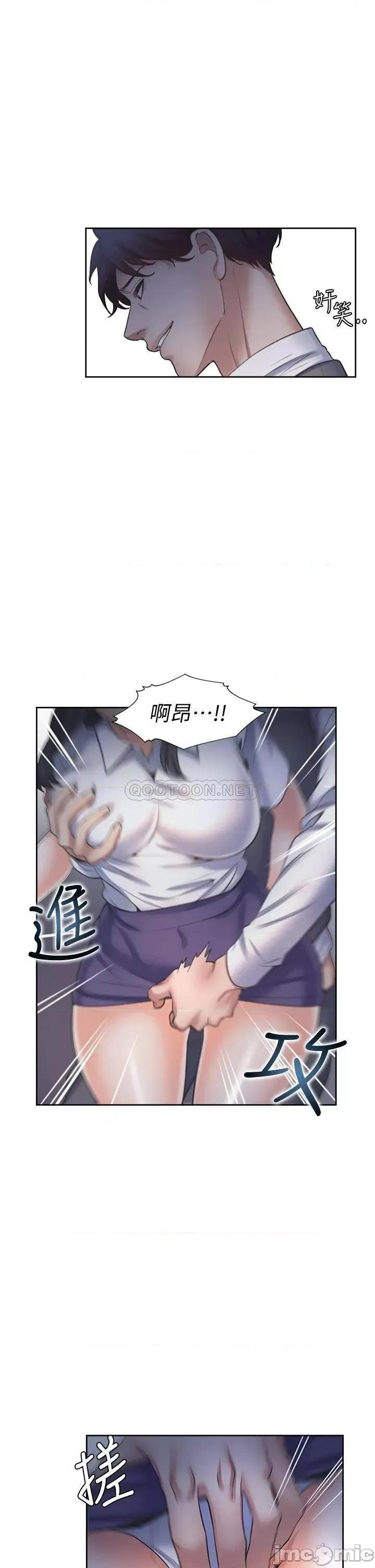 渴望:爱火难耐 爱火难耐_59 第27页