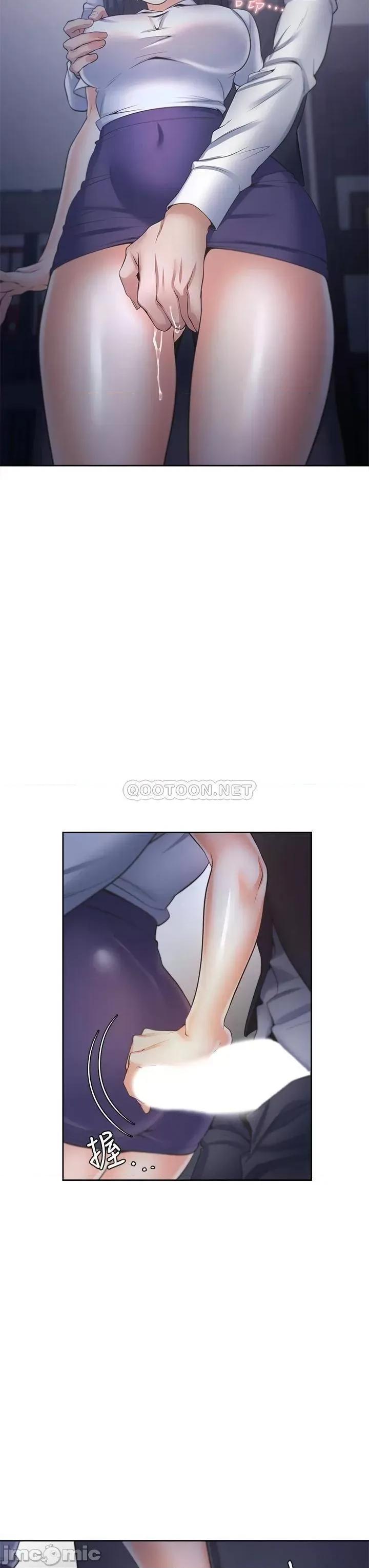 渴望:爱火难耐 爱火难耐_59 第29页