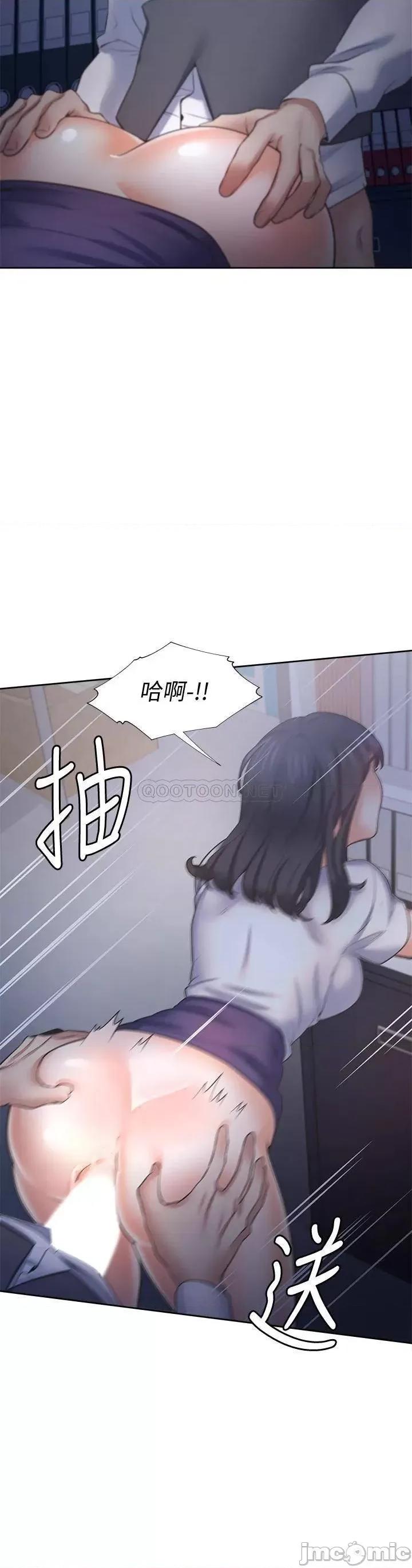 渴望:爱火难耐 爱火难耐_59 第33页