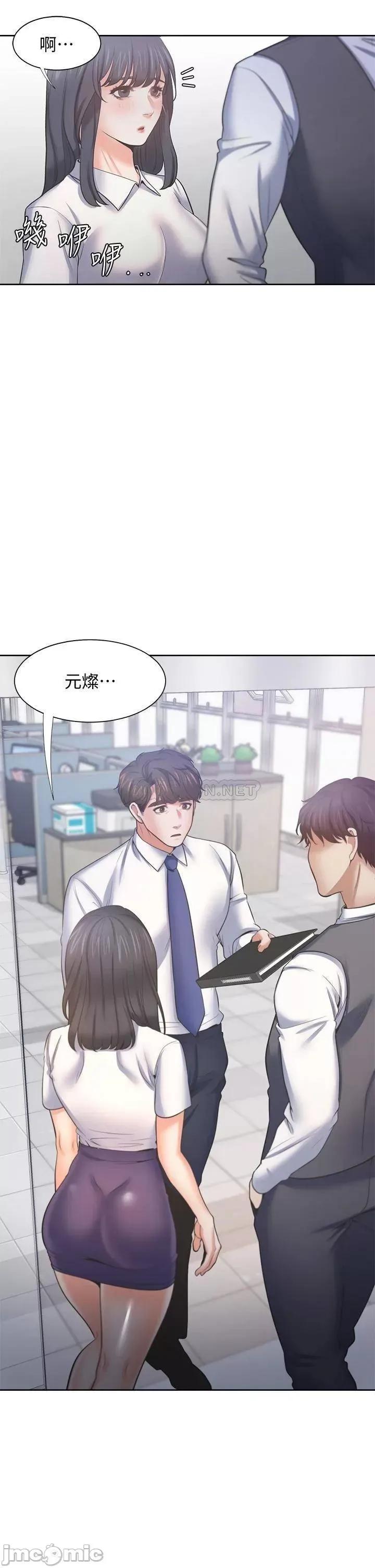渴望:爱火难耐 爱火难耐_59 第35页