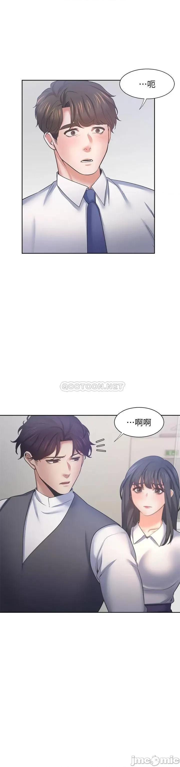 渴望:爱火难耐 爱火难耐_59 第36页