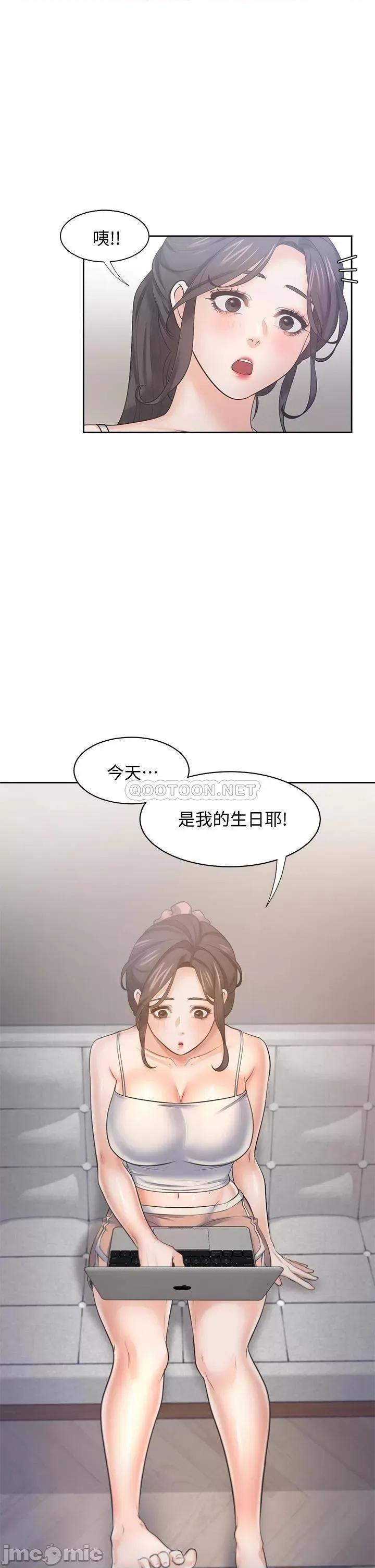 渴望:爱火难耐 爱火难耐_60 第1页
