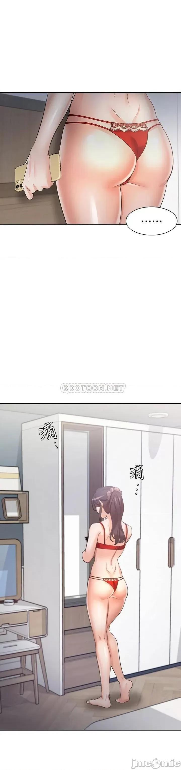 渴望:爱火难耐 爱火难耐_60 第14页