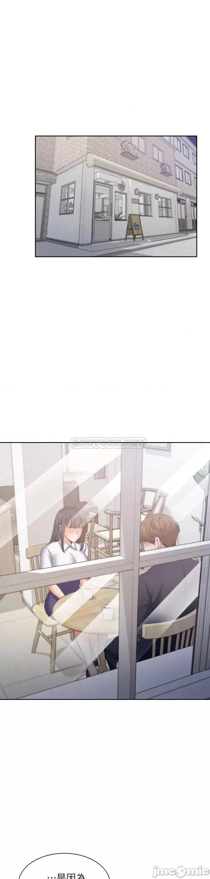 渴望:爱火难耐 爱火难耐_60 第16页