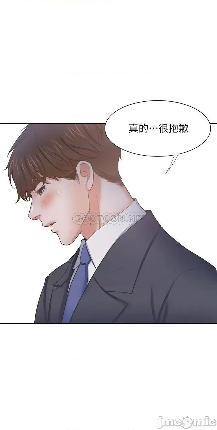 渴望:爱火难耐 爱火难耐_60 第19页