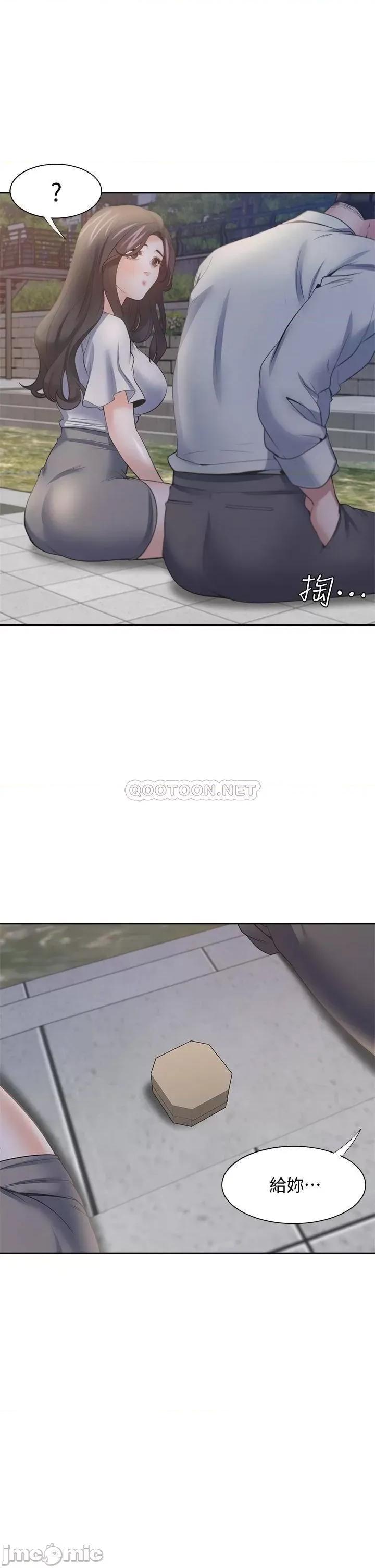 渴望:爱火难耐 爱火难耐_60 第28页