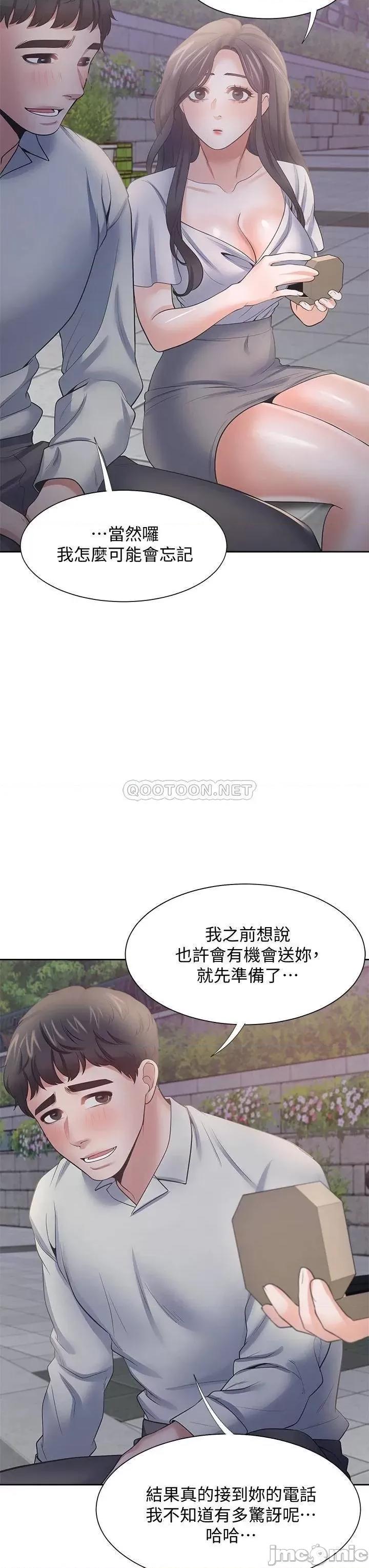 渴望:爱火难耐 爱火难耐_60 第30页