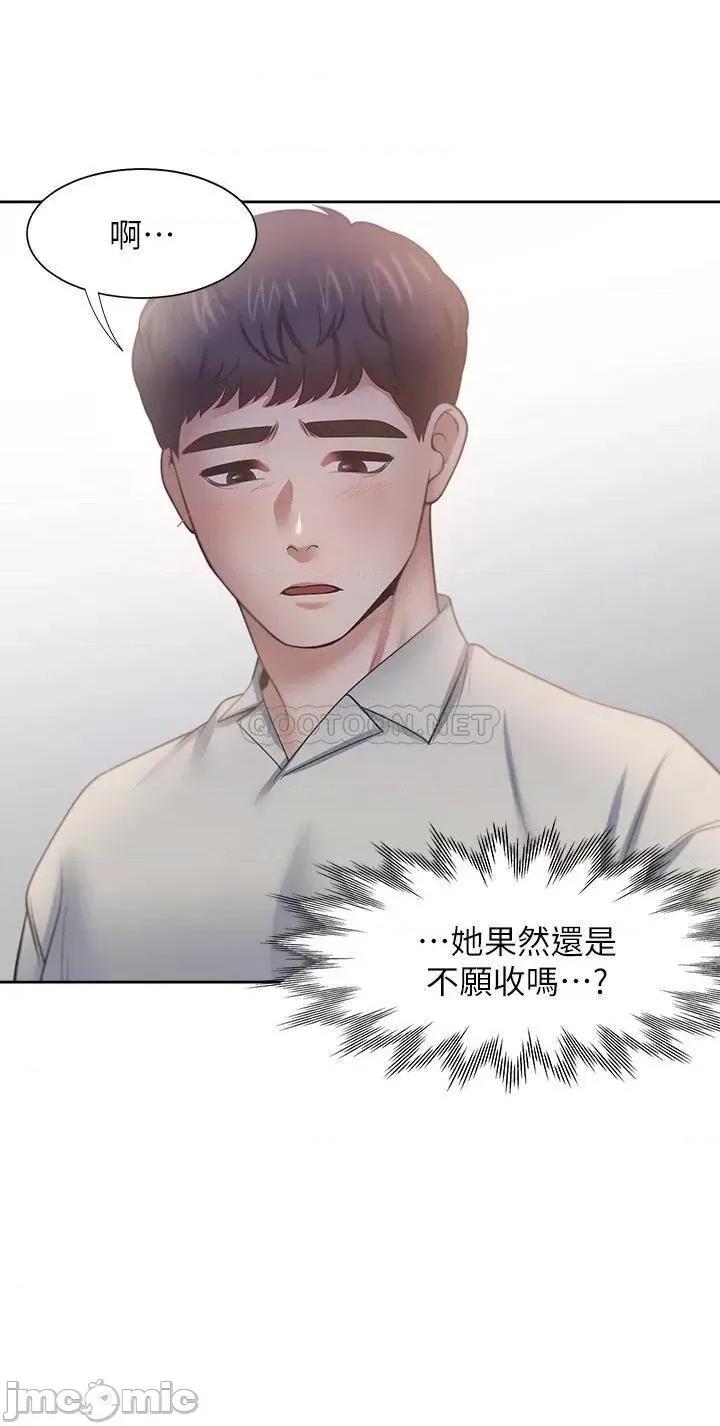 渴望:爱火难耐 爱火难耐_60 第35页
