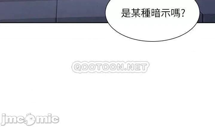 渴望:爱火难耐 爱火难耐_60 第42页