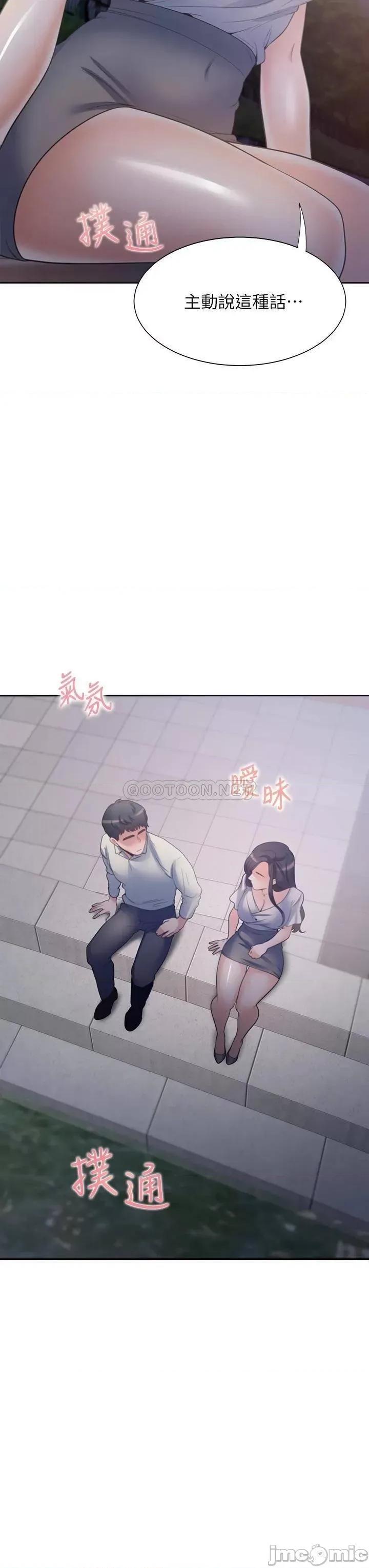 渴望:爱火难耐 爱火难耐_60 第45页