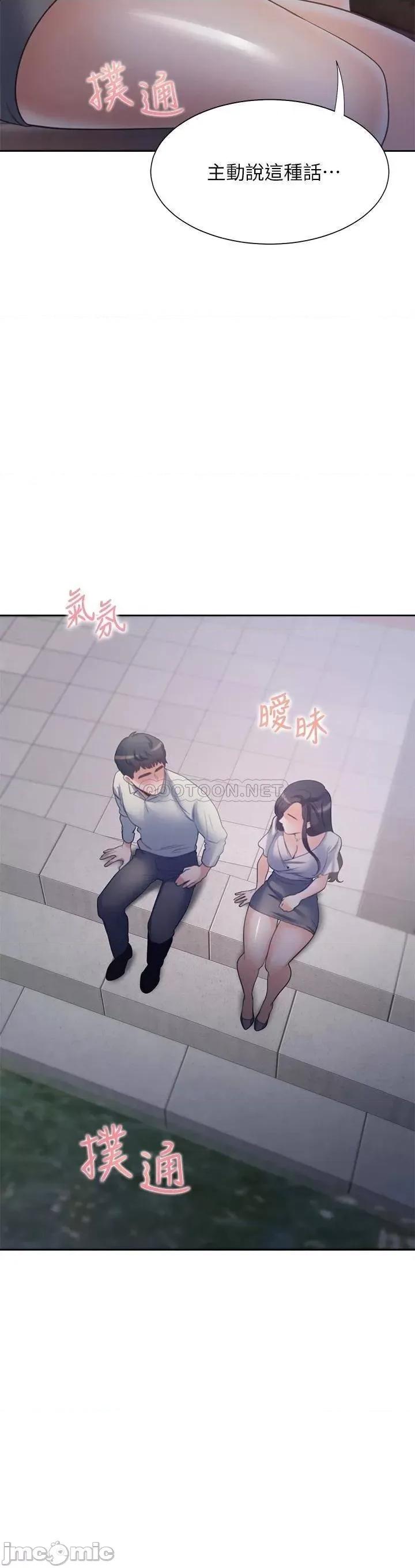 渴望:爱火难耐 爱火难耐_61 第3页