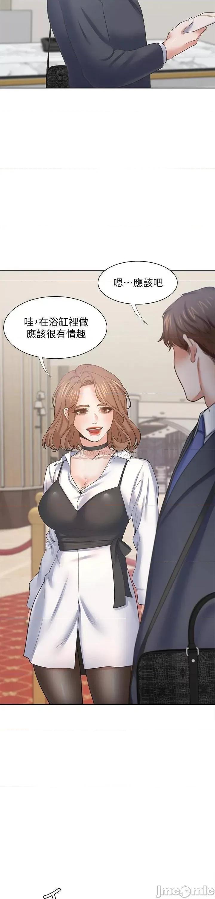 渴望:爱火难耐 爱火难耐_61 第5页