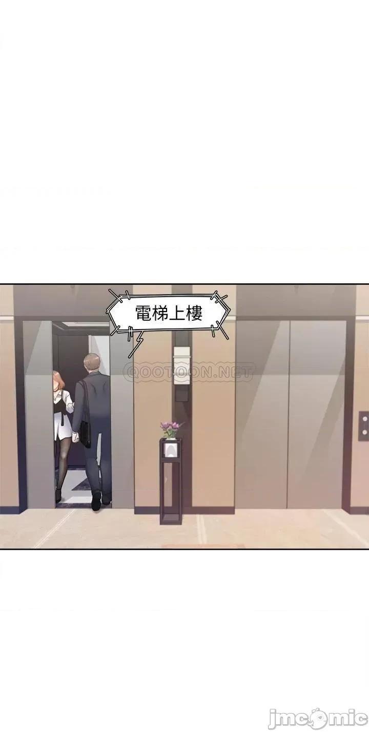 渴望:爱火难耐 爱火难耐_61 第7页
