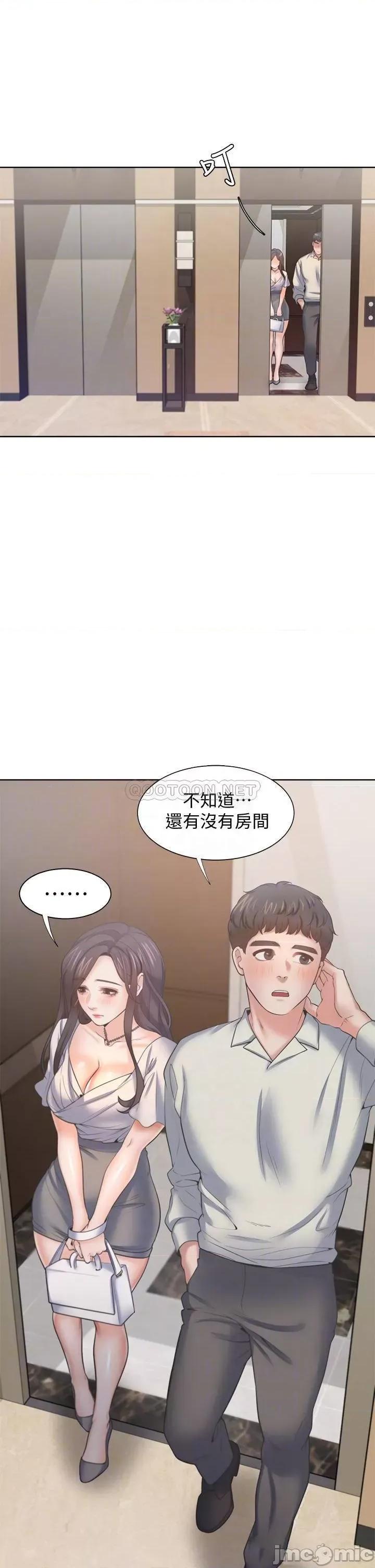 渴望:爱火难耐 爱火难耐_61 第8页