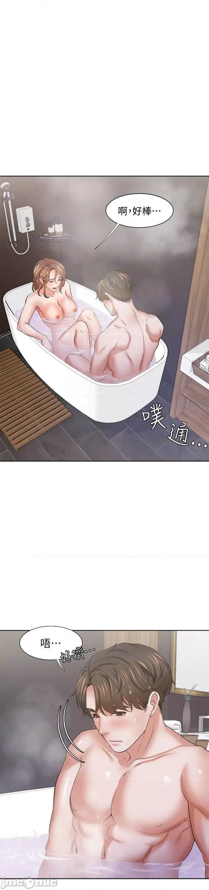 渴望:爱火难耐 爱火难耐_61 第10页