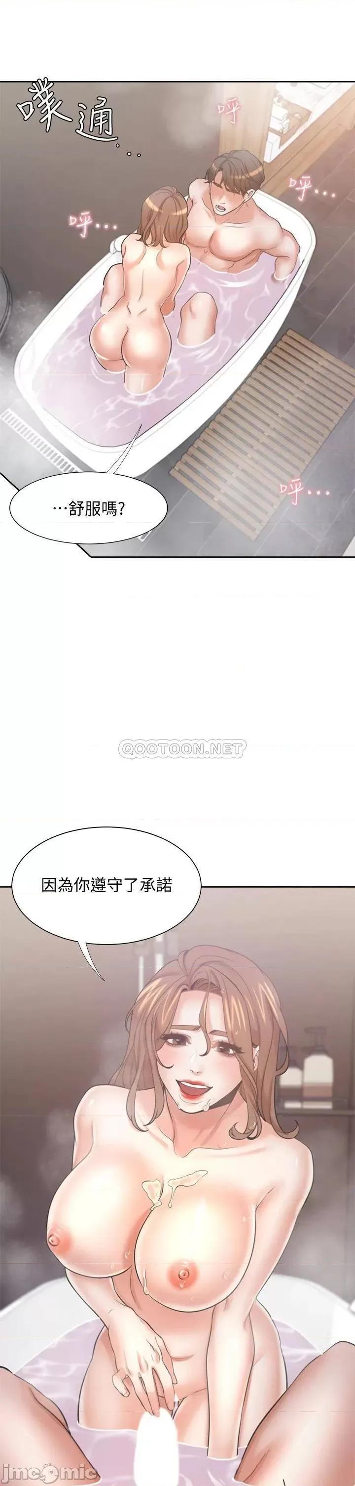 渴望:爱火难耐 爱火难耐_61 第24页
