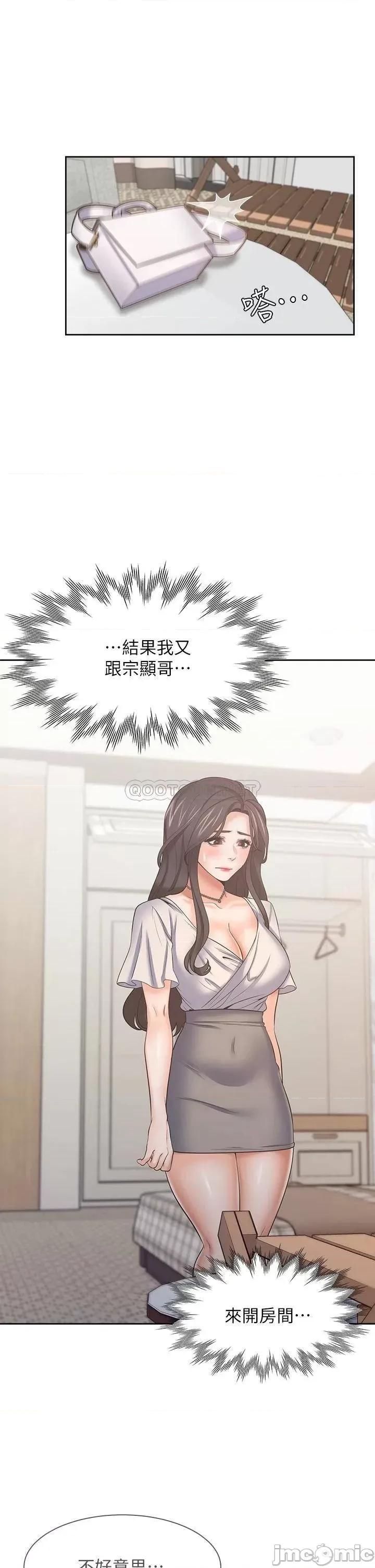 渴望:爱火难耐 爱火难耐_61 第27页