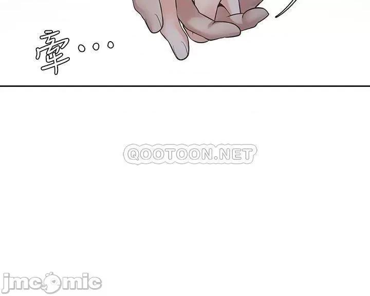 渴望:爱火难耐 爱火难耐_63 第15页