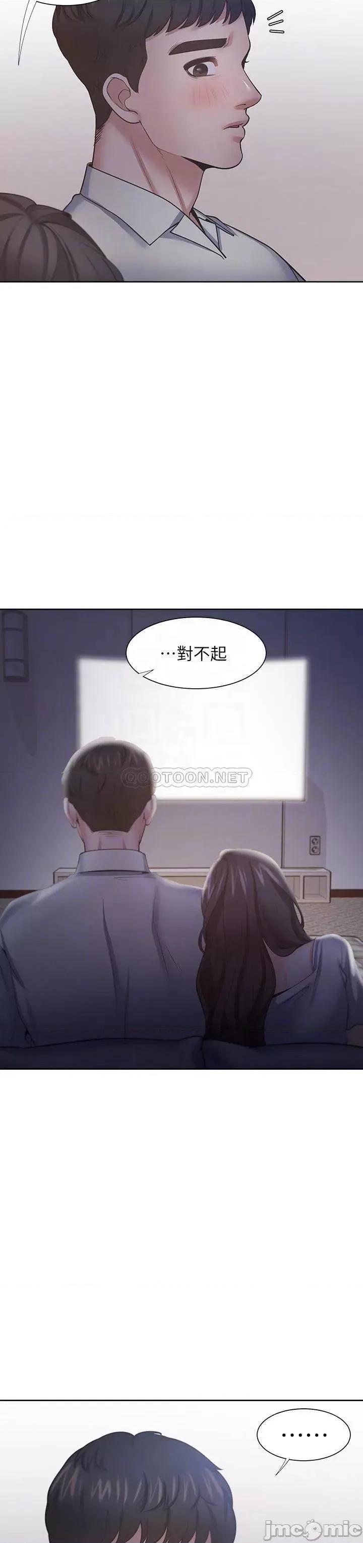 渴望:爱火难耐 爱火难耐_63 第18页