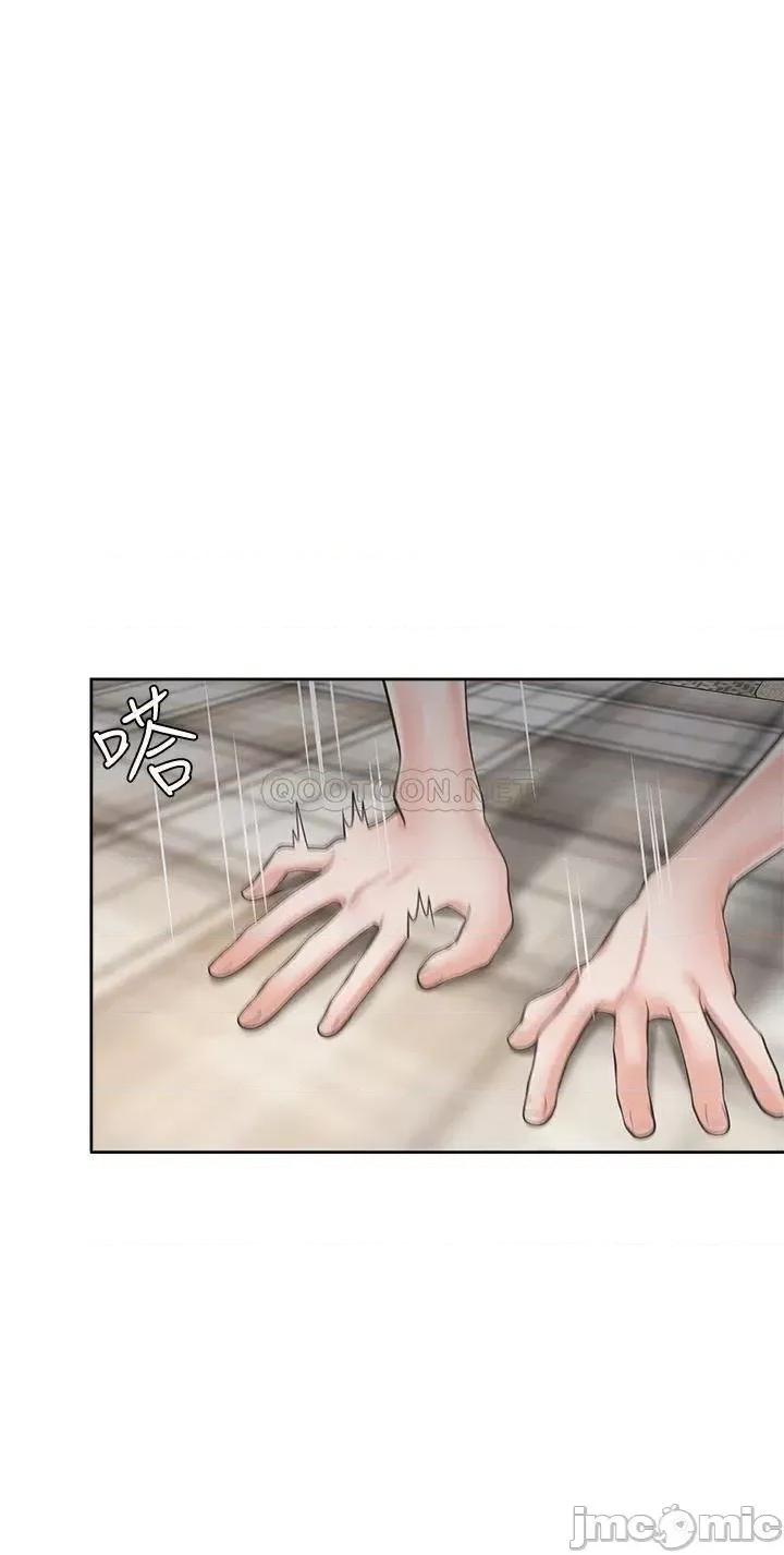 渴望:爱火难耐 爱火难耐_63 第35页