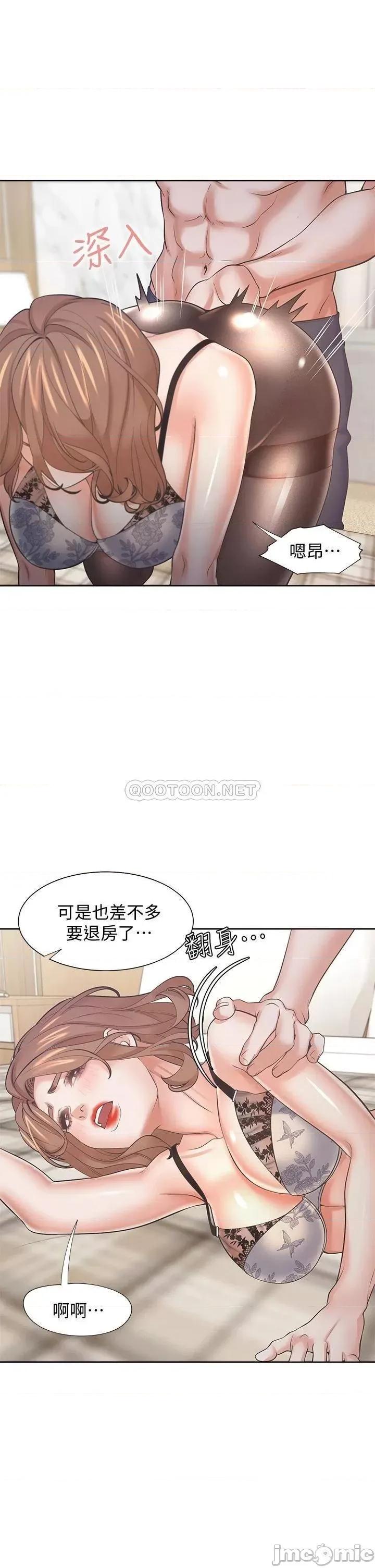 渴望:爱火难耐 爱火难耐_63 第36页
