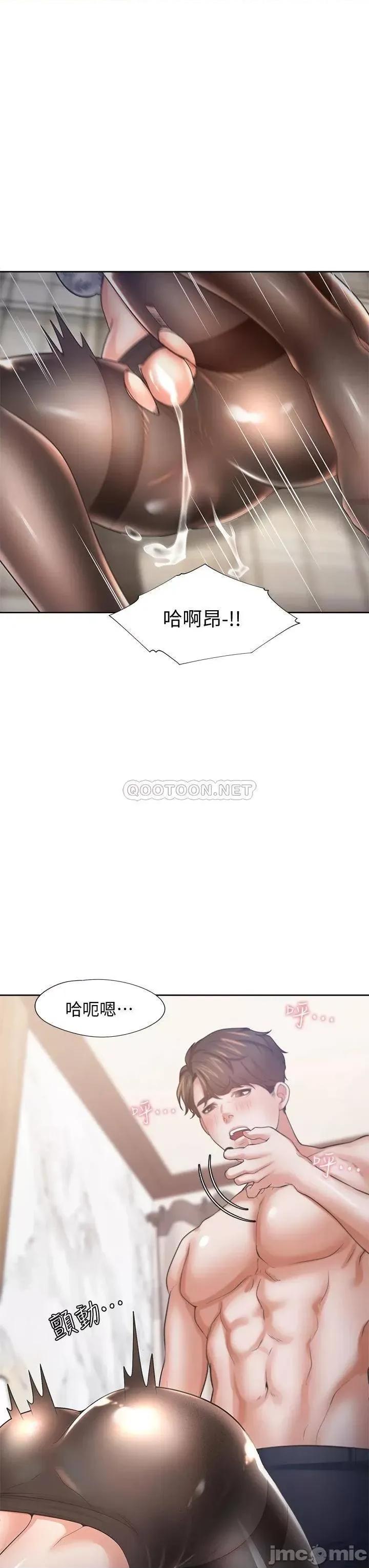 渴望:爱火难耐 爱火难耐_63 第42页