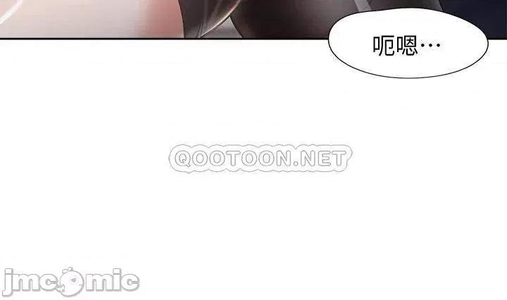 渴望:爱火难耐 爱火难耐_63 第43页