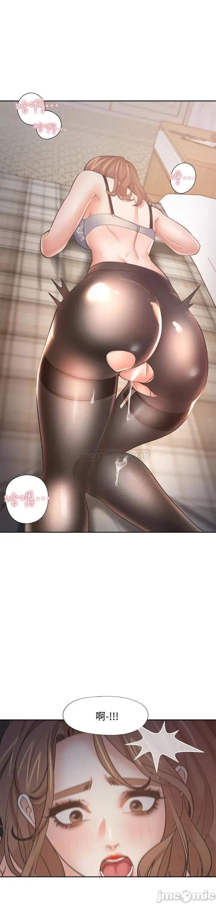 渴望:爱火难耐 爱火难耐_63 第44页