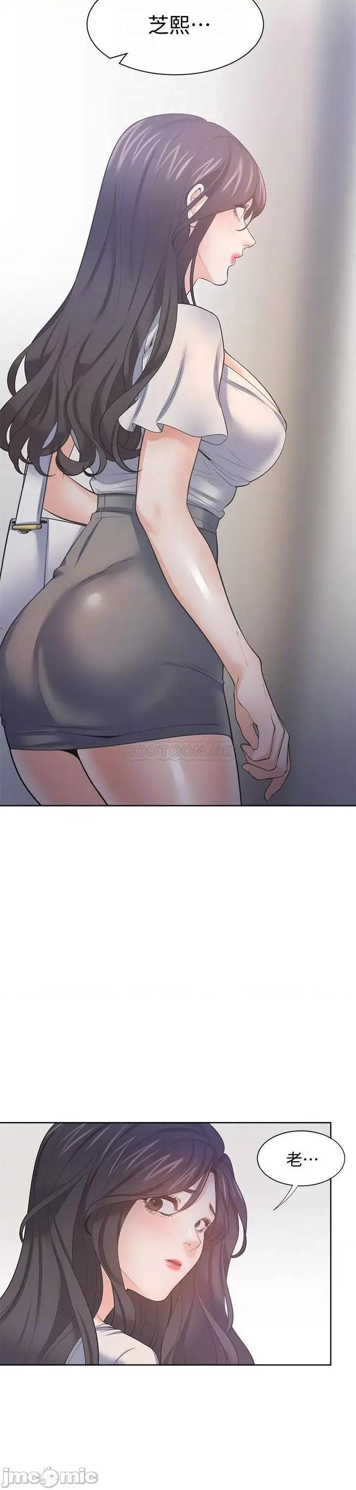 渴望:爱火难耐 渴望_爱火难耐_第65话_-_你跟我朋友上床了 第6页