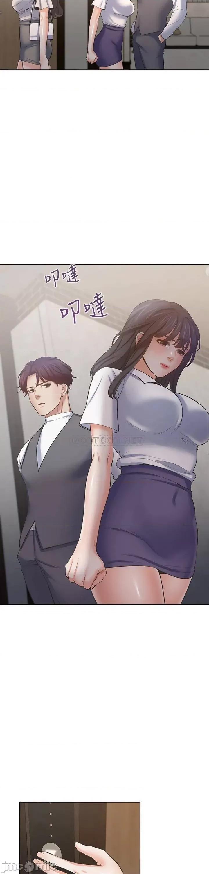 渴望:爱火难耐 渴望_爱火难耐_第65话_-_你跟我朋友上床了 第19页