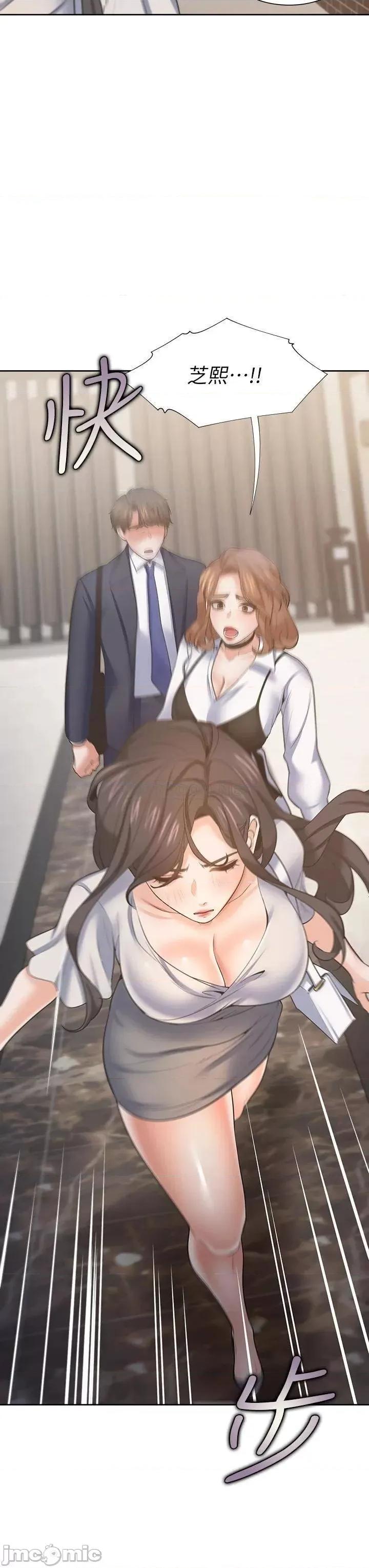 渴望:爱火难耐 渴望_爱火难耐_第65话_-_你跟我朋友上床了 第24页
