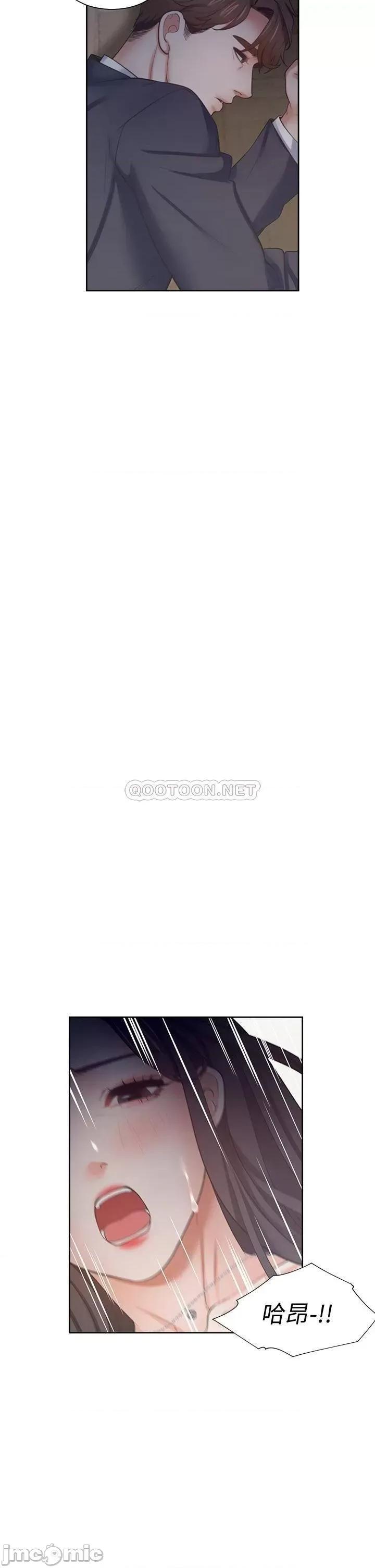 渴望:爱火难耐 爱火难耐_66 第41页