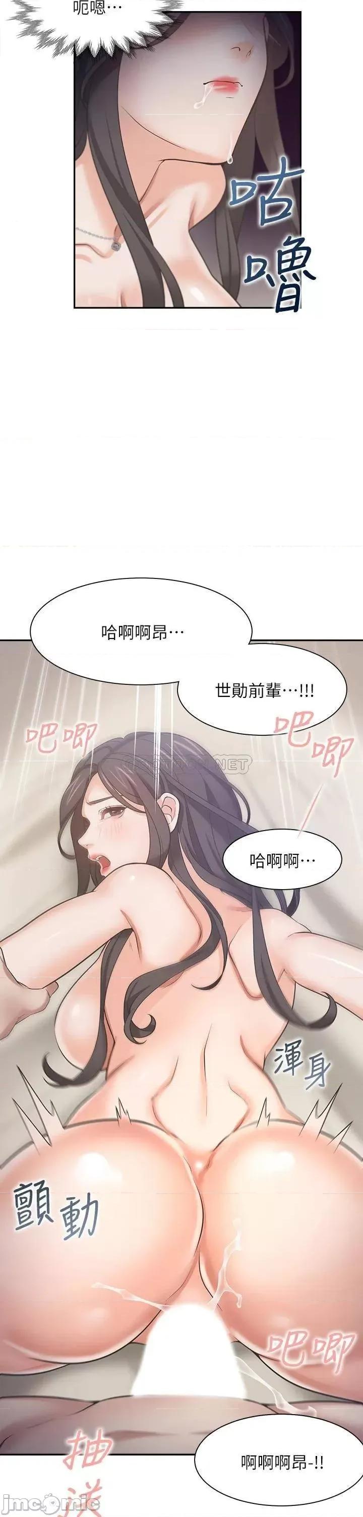 渴望:爱火难耐 爱火难耐_67 第21页