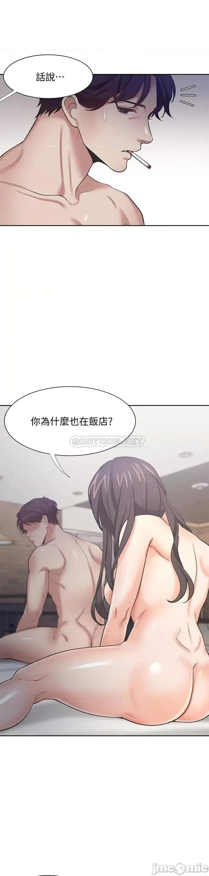 渴望:爱火难耐 爱火难耐_67 第28页