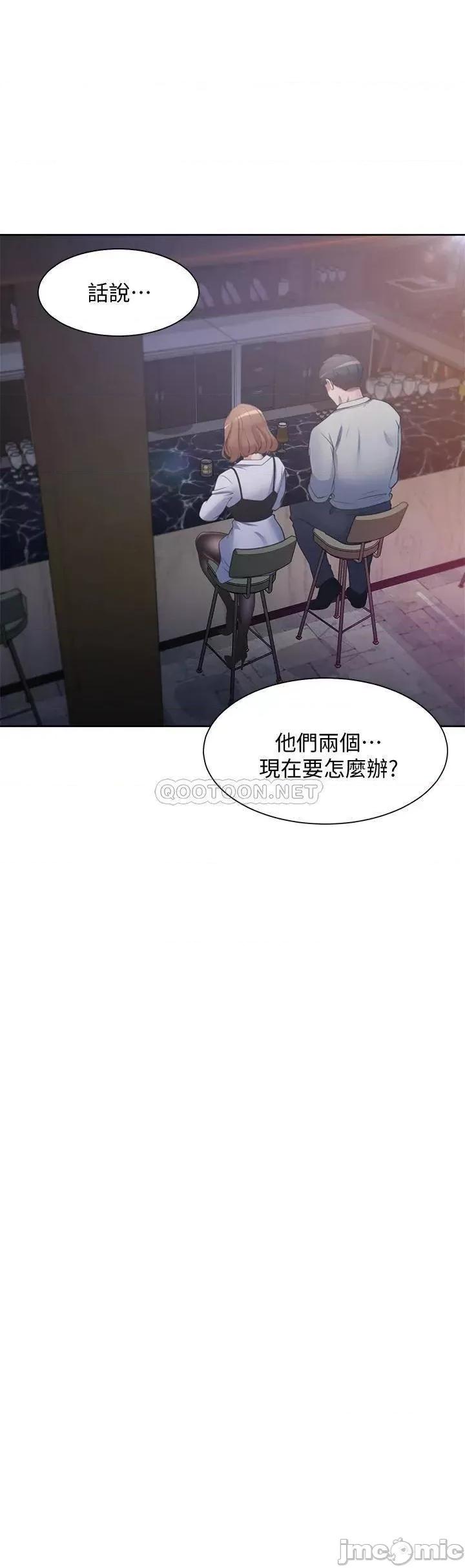 渴望:爱火难耐 爱火难耐_67 第46页