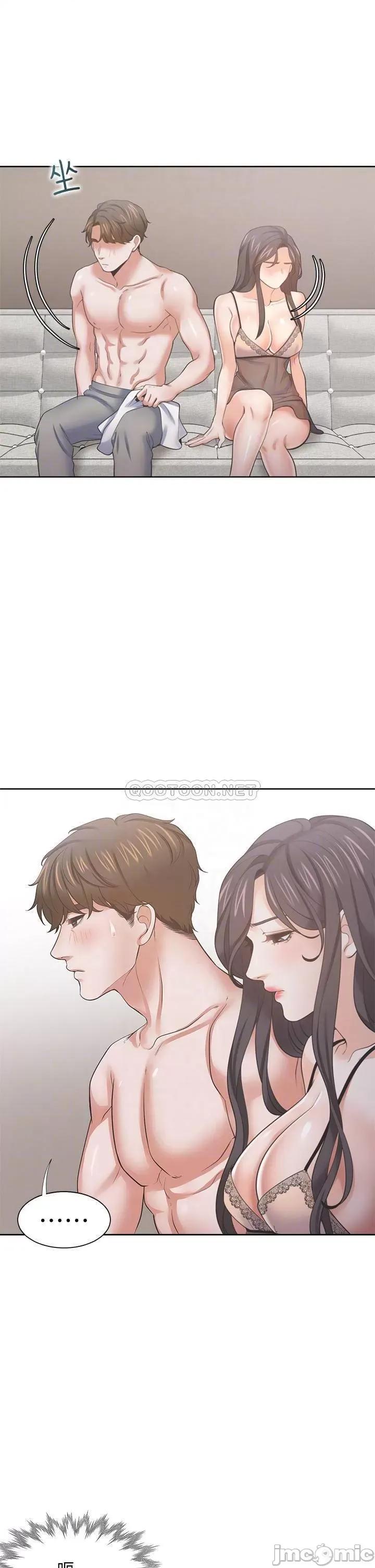 渴望:爱火难耐 爱火难耐_68 第11页