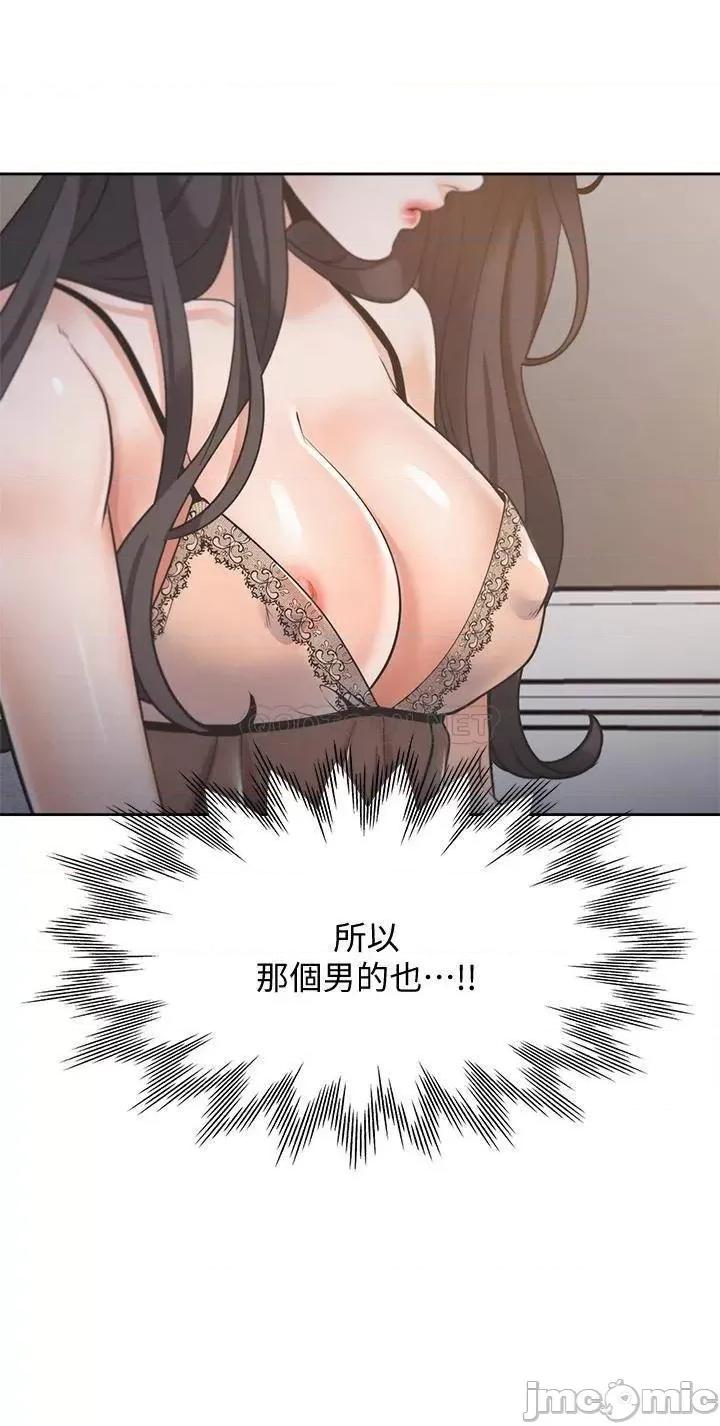 渴望:爱火难耐 爱火难耐_68 第14页
