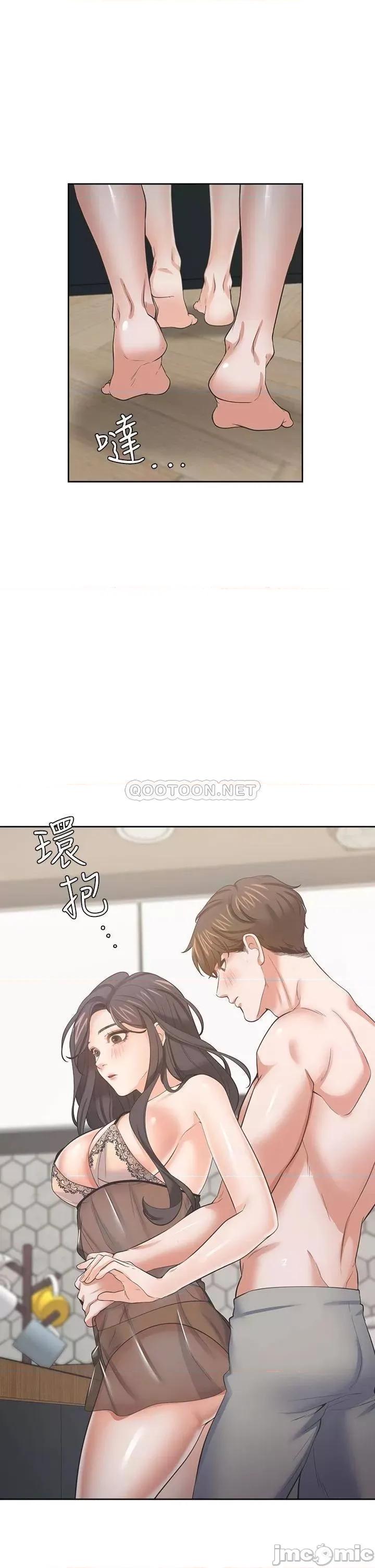 渴望:爱火难耐 爱火难耐_68 第23页
