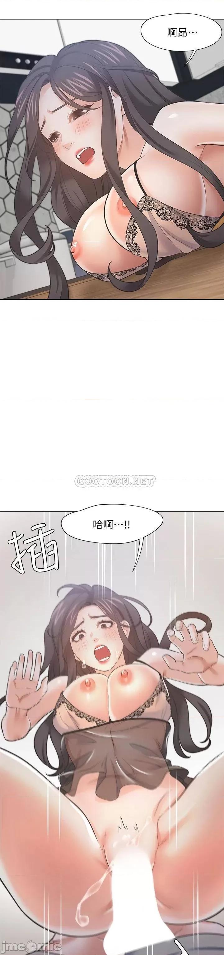 渴望:爱火难耐 爱火难耐_68 第33页