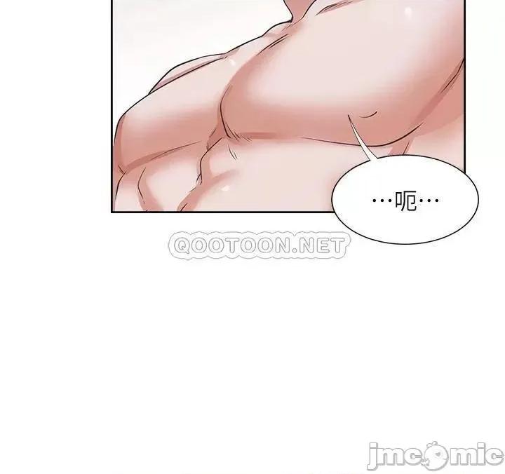 渴望:爱火难耐 爱火难耐_68 第42页