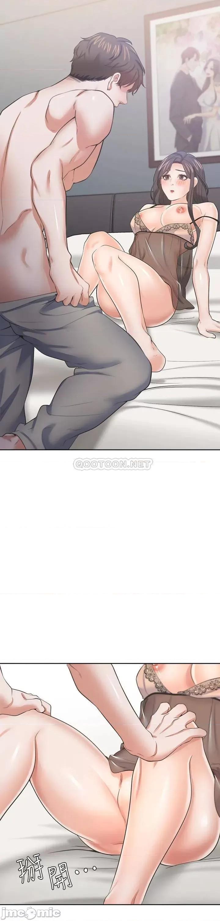 渴望:爱火难耐 爱火难耐_68 第44页