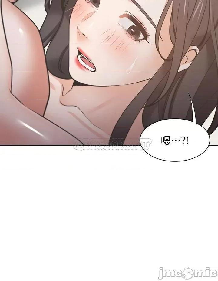 渴望:爱火难耐 爱火难耐_69 第28页