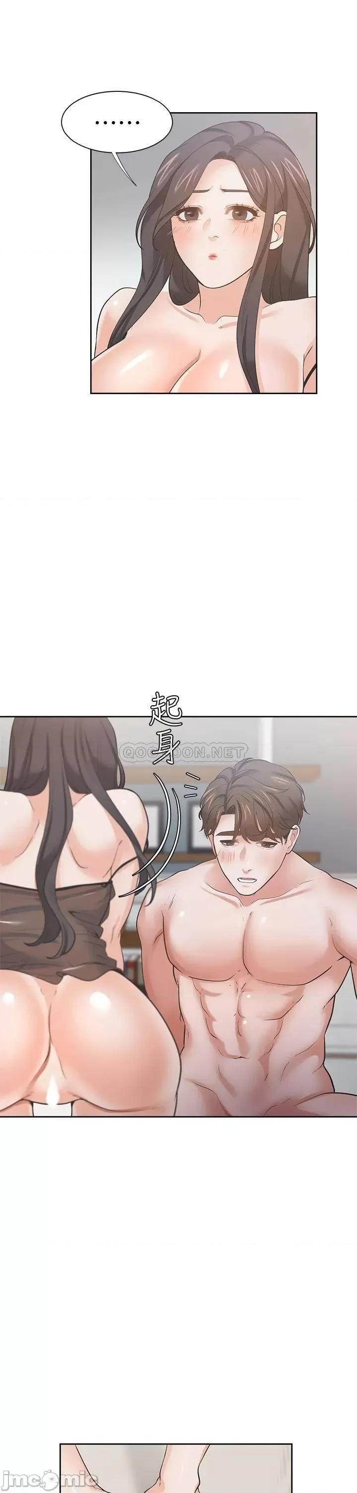 渴望:爱火难耐 爱火难耐_69 第30页