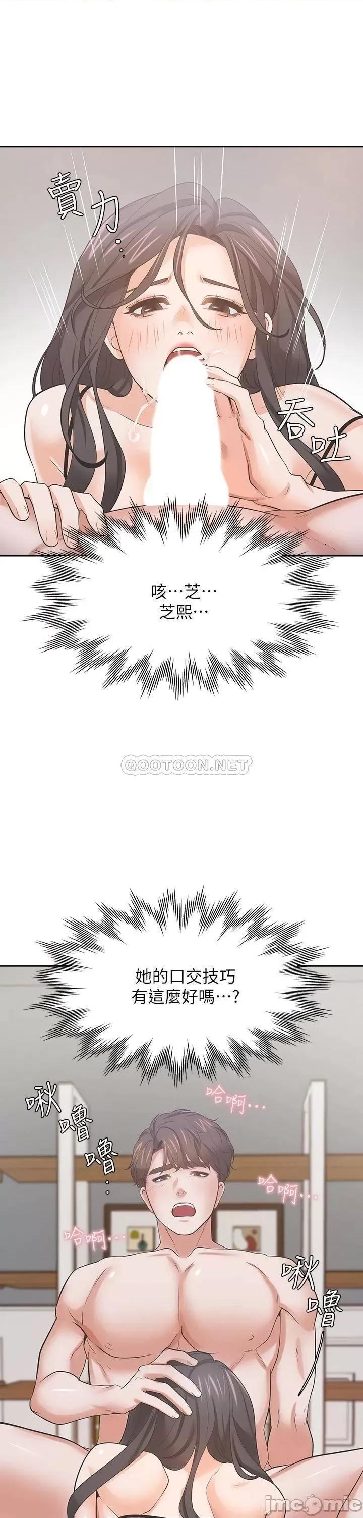 渴望:爱火难耐 爱火难耐_69 第37页