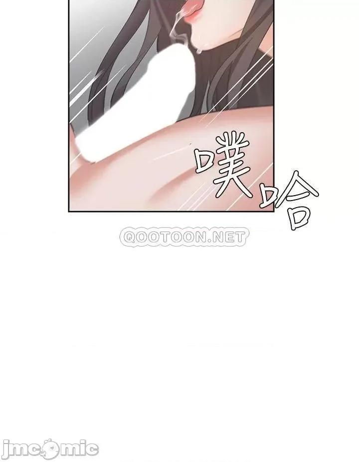 渴望:爱火难耐 爱火难耐_69 第40页