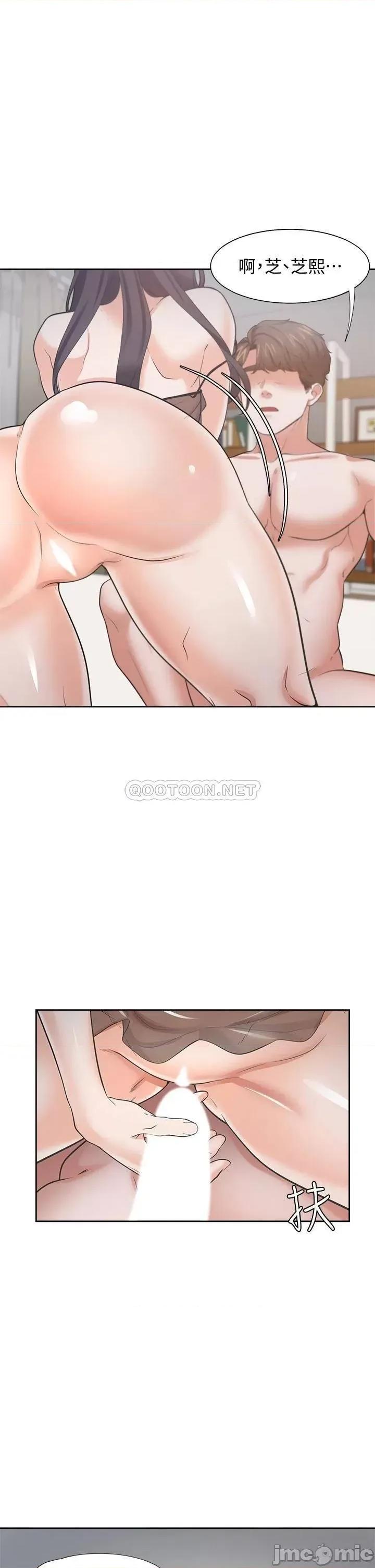 渴望:爱火难耐 爱火难耐_69 第42页