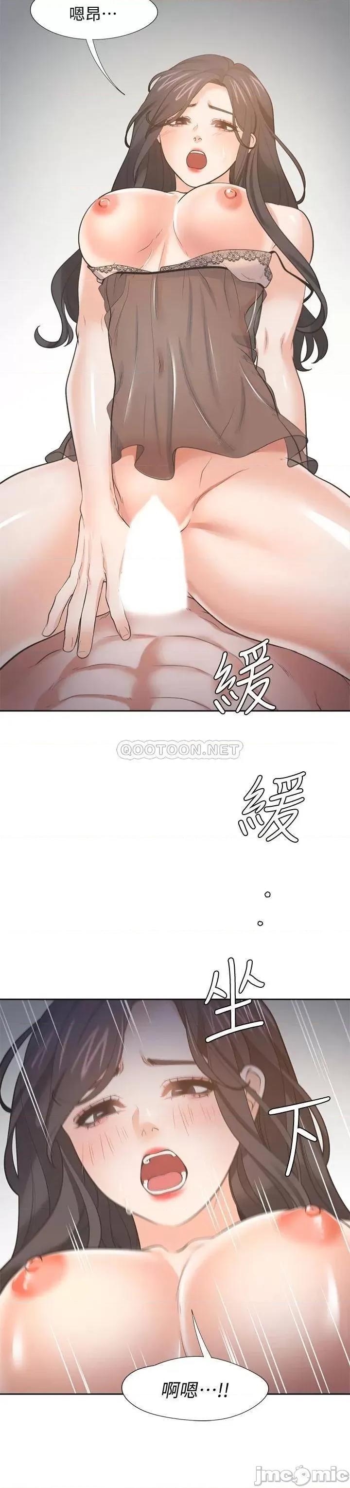 渴望:爱火难耐 爱火难耐_69 第43页