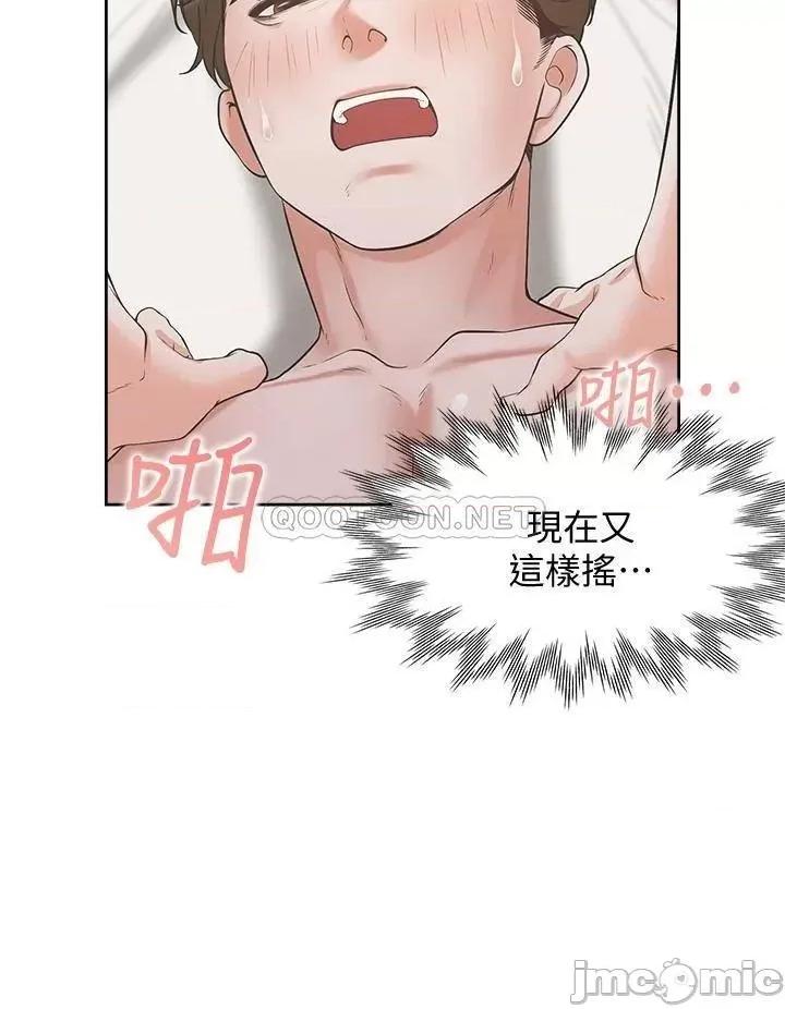 渴望:爱火难耐 爱火难耐_70 第7页
