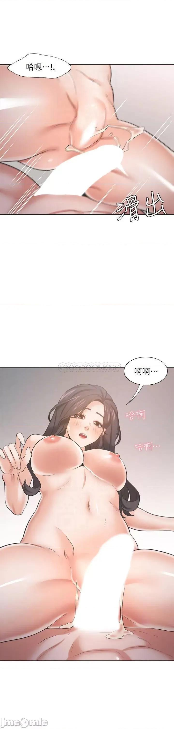 渴望:爱火难耐 爱火难耐_70 第8页